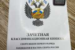 whatsapp-image-2024-11-26-at-09.38.01