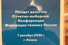 whatsapp-image-2024-12-09-at-11.26.34
